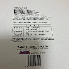 すき焼き鍋の画像