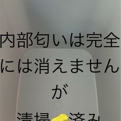 Ａｐｒｉｃａ『ニオイポイ』の画像