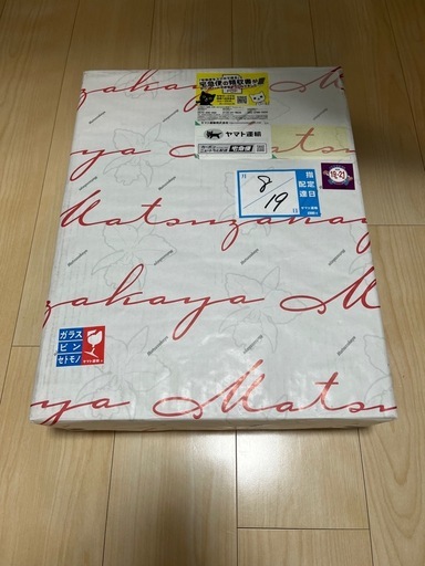 ホットプレート abien MAGIC GRILL