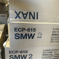 ⑦エコカラット　19枚　の画像