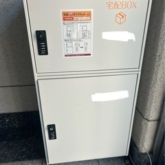 宅配ボックスの画像