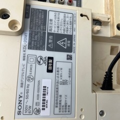 BRAVIA テレビの画像