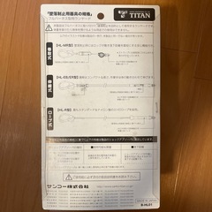 フルハーネス型用　ランヤードショックアブソーバーの画像