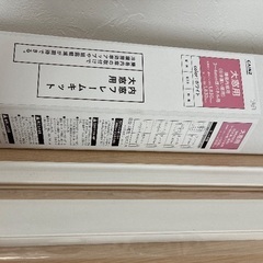 内窓フレームキット　大窓用　部品の画像