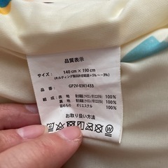 クレヨンしんちゃん布団の画像