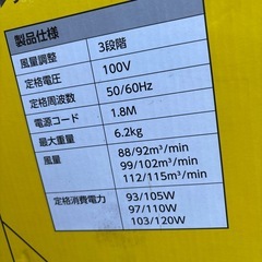 スタンレイ　工業扇の画像