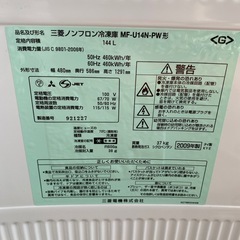 三菱ノンフロン冷凍庫の画像