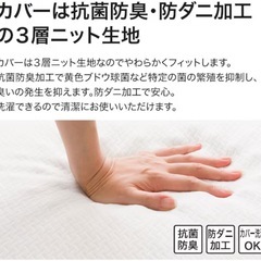 【お譲り先決定】高反発マットレストッパーの画像