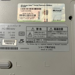 PC(中古)の画像