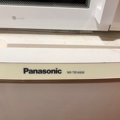 ✨気軽にコメント✨パナソニック冷蔵庫 NR-TB146W の画像