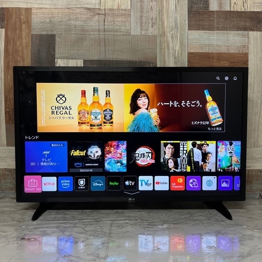 即日受渡❣️全国送料込LG32型液晶テレビWチューナーネット動画視聴可 即日受渡❣️LG32型液晶テレビWチューナーネット動画視聴可17500円