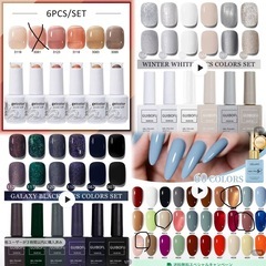 ネイル、ネイルケア用品、ジェルネイルの画像