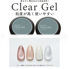 ネイル、ネイルケア用品、ジェルネイルの画像