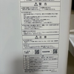 AQUA洗濯機2024年製　使用期間1年
の画像