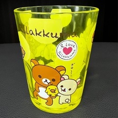【新品・未使用】リラックマ　アクリルタンブラーの画像