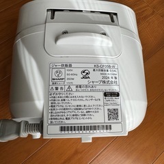 SHARP炊飯器3合炊の画像