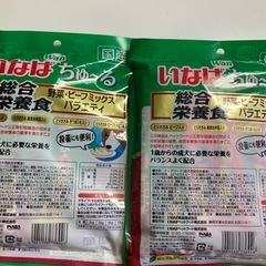 ちゅ〜る　犬　おやつの画像