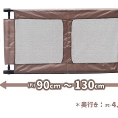 ベビーゲートの画像