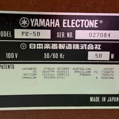 YAMAHA｜ヤマハ エレクトーン FE-50の画像