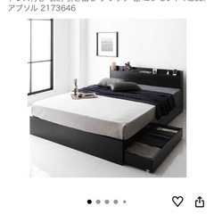 セミダブルベッドフレーム+マットレスの画像