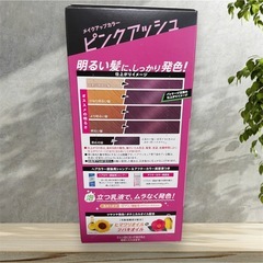 ヘアカラー　ピンクアッシュの画像