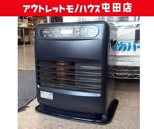 コロナ 石油ファンヒーター 5.0L   2024年製 FH-G3224Y   灯油 温風 ストーブ 札幌市北区屯田