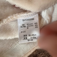 🐣冬用ベビー服🐣の画像
