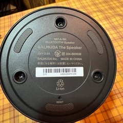 BALMUDA バルミューダ スピーカー
の画像