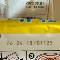 食品6点セットの画像