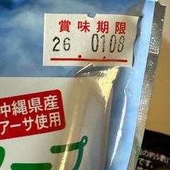 食品6点セットの画像