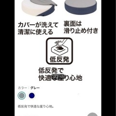 厚型クッション⭐︎グレーの画像