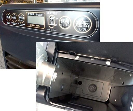 コロナ 石油ファンヒーター 5.0L   2024年製 FH-G3224Y   灯油 温風 ストーブ 札幌市北区屯田