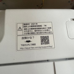 アクア 洗濯機 6kg 2021年 引き取りのみの画像