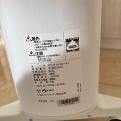 RHJ65L0915 デロンギ中古の画像