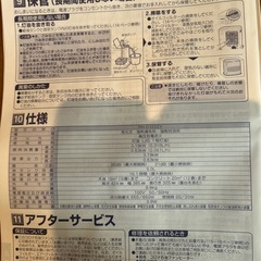 新品未使用　コロナ　ファンヒーター　2022年製の画像