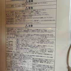 新品未使用　コロナ　ファンヒーター　2022年製の画像