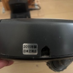 ルンバとダイソンとスタンドセット
の画像