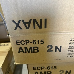 ⑧エコカラット　の画像