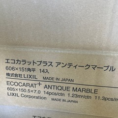 ⑧エコカラット　の画像