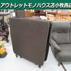 使用感あり 折りたたみベッド シングル マット幅 約91cm ブ...