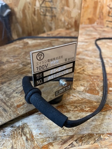 a(7717) エイシン 電気ウォーマー ES-2W8 湯煎式 チョコウォーマー