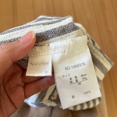 サロペット95の画像