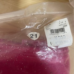 長靴　ピンク　21cmの画像