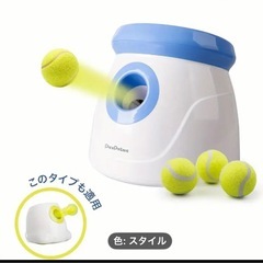 犬のおもちゃ
の画像