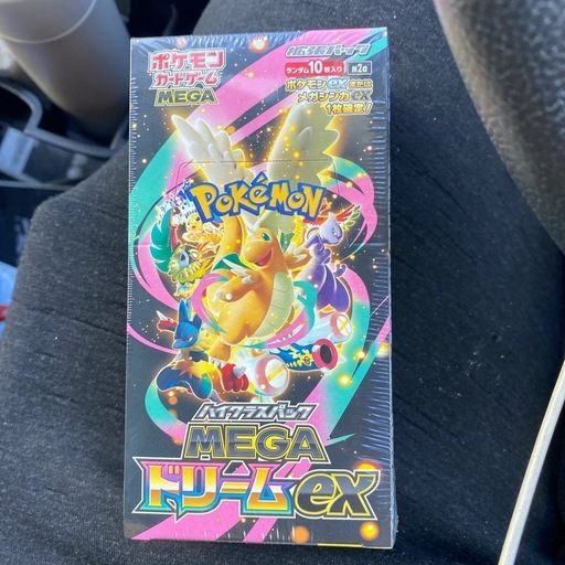 メガドリームEX ボックスシュリンク付き