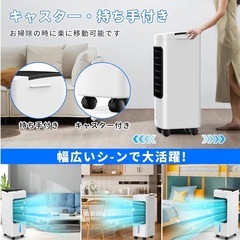 冷風機 冷風扇 冷風扇風機 冷房 強力送風 6L大容量タンクの画像