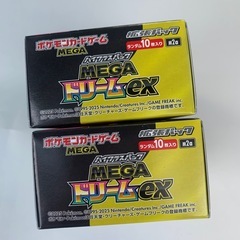 ポケモンカード ハイクラスパック メガドリームex 2BOXシュリンク無しペリペリ有り
の画像