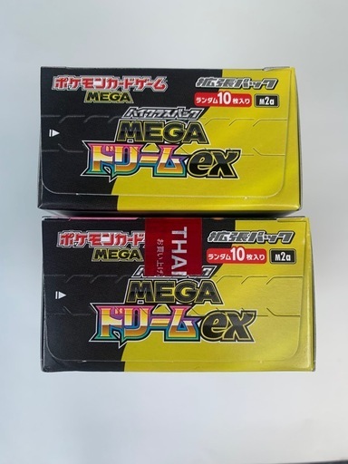 ポケモンカード ハイクラスパック メガドリームex 2BOXシュリンク無し