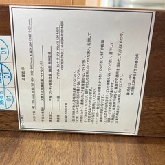 【SALE】ニトリ　昇降センターテーブル　Nビバリ　120 リサイクルショップ宮崎屋住吉店　25.11.28の画像