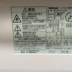 National 冷蔵庫 135L　稼働確認済み 右脚欠品の画像